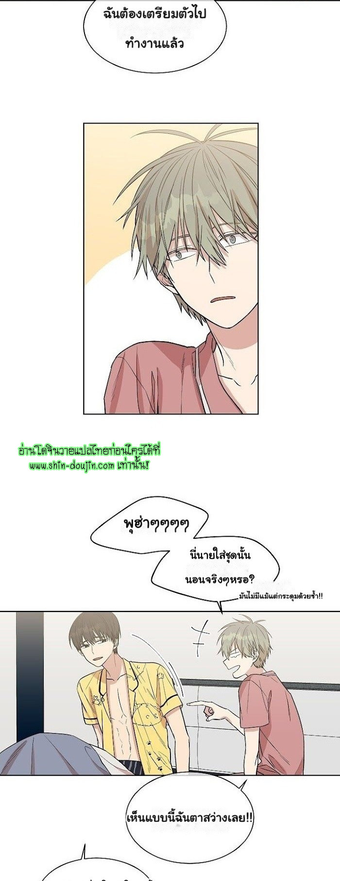 Circle Trap EP 9